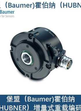 Baumer堡盟ITD 70 A 4 Y15  1024 T NI KR1霍伯纳编码器