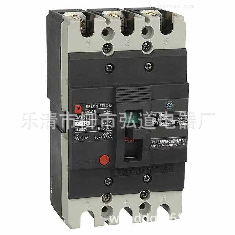 供应CM3-63L/3300 10A 16A 20A 32A 50A 63A常熟塑壳断路器