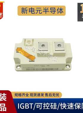 IGBT模块FZ300R12KE3 FZ400R FZ600R17KE3 FZ800 FZ900R KE4 KS4