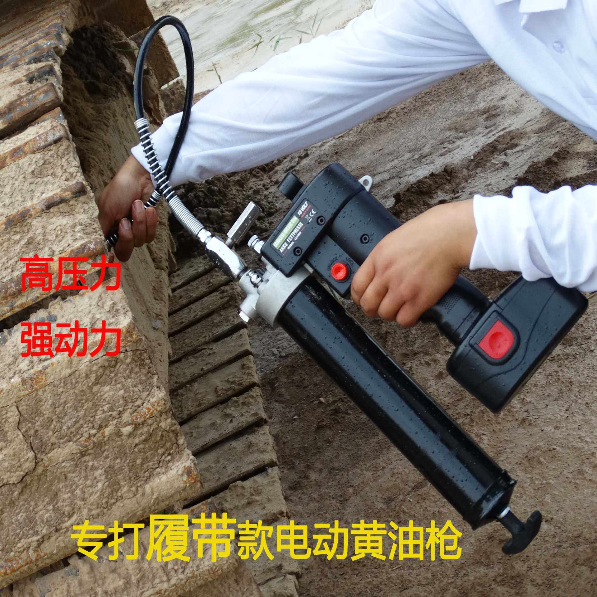 GRT高压式全自动电池充电式数显LG1200电动黄油枪12v便携款牛油枪