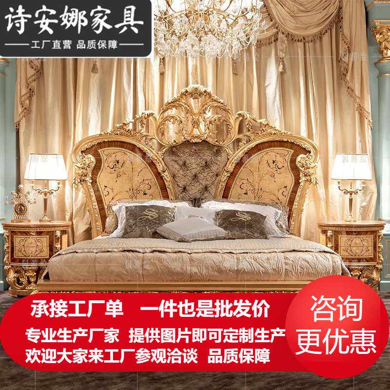 意大利宫廷彩绘婚床欧式实木雕刻双人床法式别墅主卧室奢华公主床