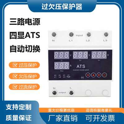 DinRail4displayVAProtectorvoltage&current导轨可调可调电源