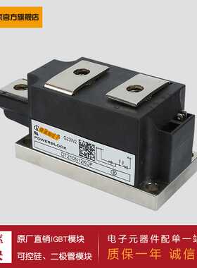 供应 可控硅模块 DT210N12KOF DT210N14KOF DT210N16KOF 18KOF