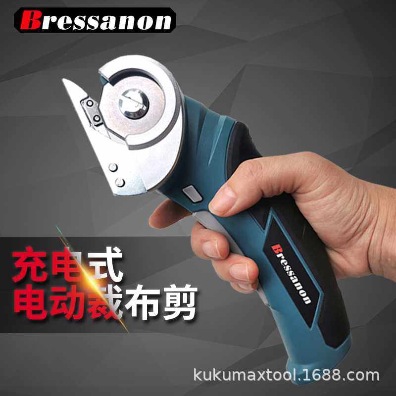 电剪刀布料地毯皮革裁剪修边电动裁布裁剪切布机手持式圆刀裁剪机,3C数码配件,摄像机配件,淘宝优惠券,粉丝福利购,淘宝优惠卷
