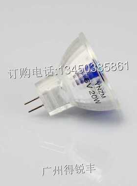 YNZM 6v20w 显微镜菱杯 卤钨灯 反光镜