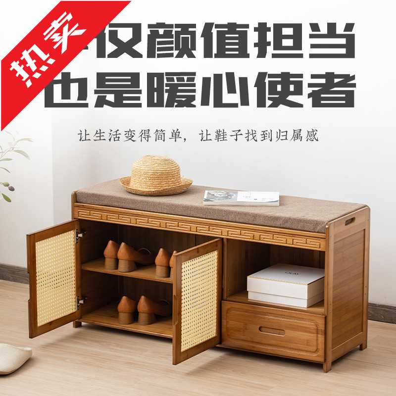 换鞋凳楠竹家用软包可坐一体入户鞋柜储物柜简易坐凳式藤编长条凳