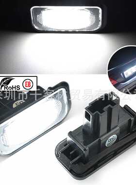 跨境适用于奔驰LED牌照灯BENZW2034DSedan