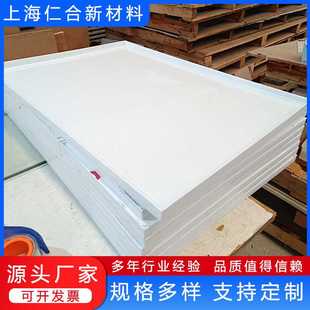 pp板加工焊接聚丙烯pp积水盘 防腐蚀接水盘 耐酸碱方盘漏液盘定制