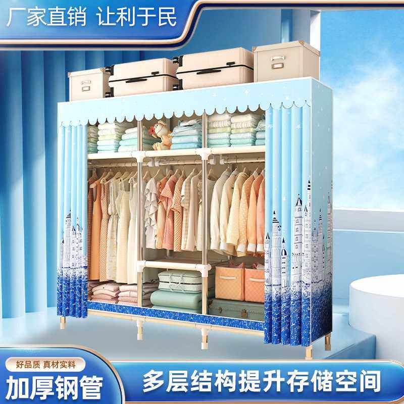 落地衣柜家用布衣柜简易卧室新款出租房用组装小户型代发现货收纳,3C数码配件,摄像机配件,淘宝优惠券,粉丝福利购,淘宝优惠卷