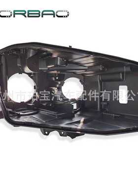 适用于奔驰W176大灯后壳12/13/14/15/16年大灯底壳黑色底座HID壳