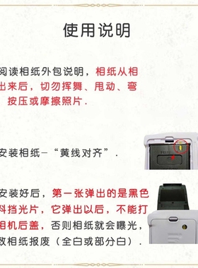 拍立得相纸mini7/7C/mini8/9相片纸mini11/12/90迷你胶卷三寸