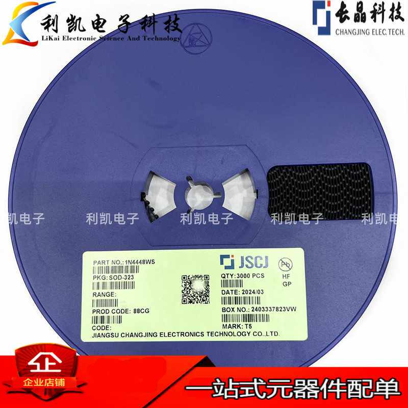 CJ长电长晶 1N4448WS SOD323 丝印T5  原装 0805 贴片开关二极管