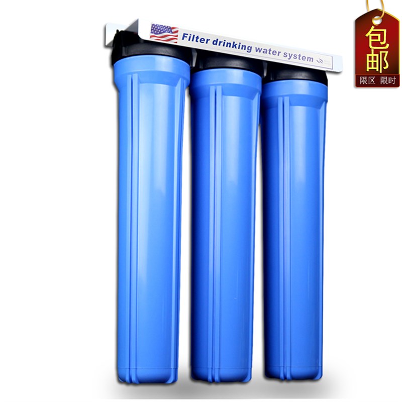 ZK-GD*20-3商用蓝色20寸三级过滤器 管道全屋大流量4分6分净水机