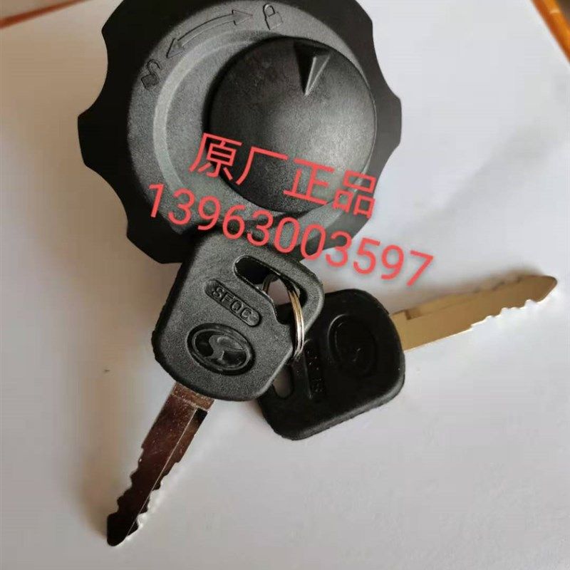 时风配件 风顺 柴油箱盖 带锁 风驰1800 油箱盖 风顺1 风驰2000,饰品/流行首饰/时尚饰品新,其他DIY饰品配件,淘宝优惠券,粉丝福利购,淘宝优惠卷