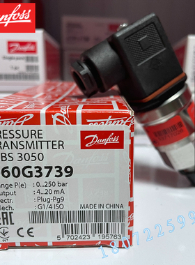 MBS3000 060G3756 060G3605 060G1650 060G3705 DANFOSS压力变送