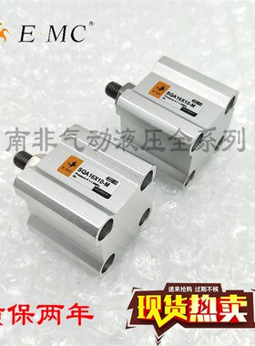 亿太诺E.MC薄型气缸SQ/SQA/SQJ12X10/15/20/25/30/40/50S-M全系列
