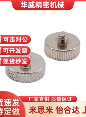 怡和达 BMK27-N-D16 带座磁铁 凸台型&amp;amp;amp;a