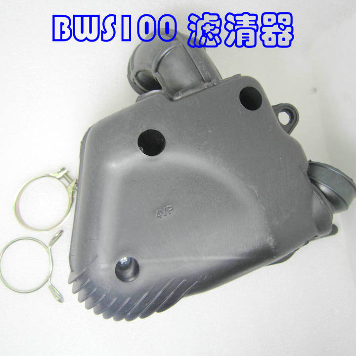 摩托车BWS100唐鸭子空气滤清器 山猫100空滤总成 4VP进气空滤总