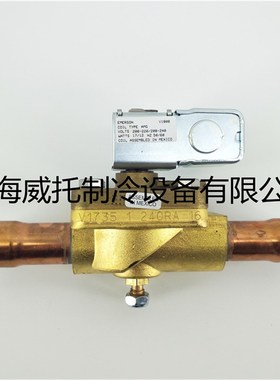 原装EMERSON艾默生电磁阀240RA16T9T活塞关断阀电磁阀 焊接口28mm