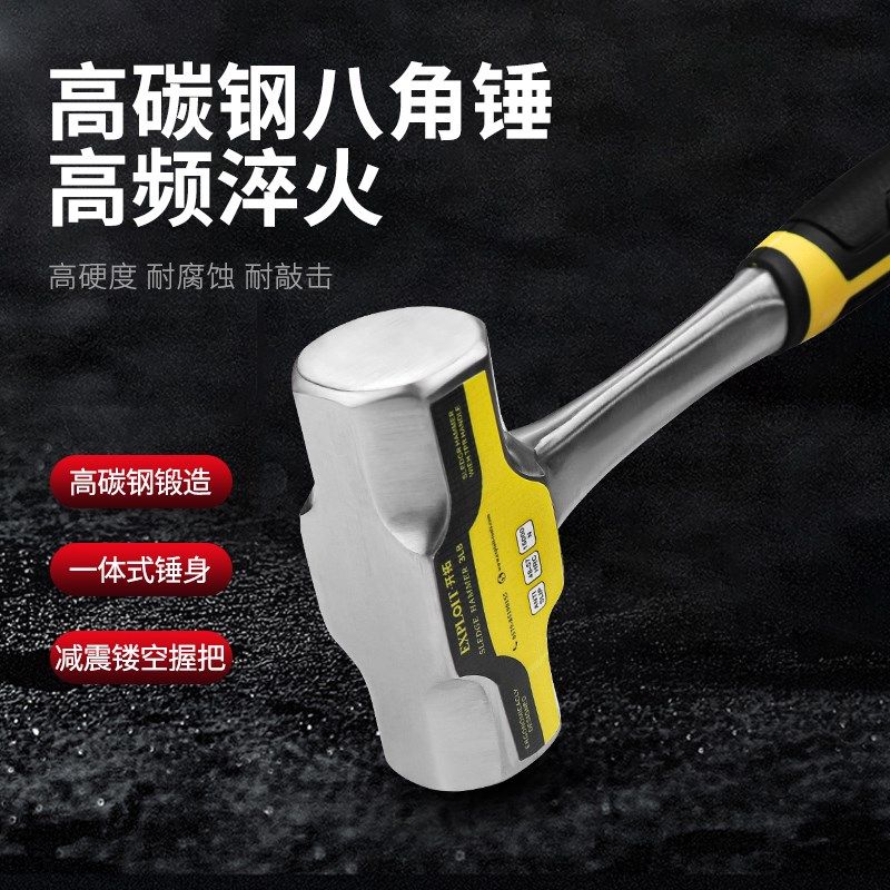 锤子八角锤拆砸墙神器手锤一体工地大铁锤实心重型榔头石工锤工具,农用物资,苗木固定器/支撑器,淘宝优惠券,粉丝福利购,淘宝优惠卷