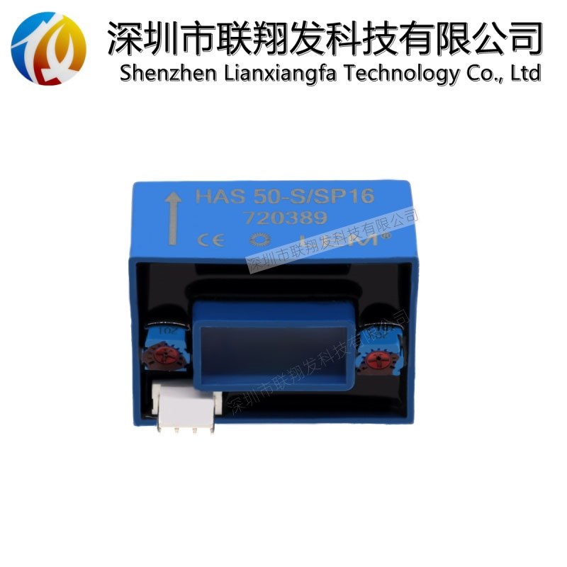 LEM莱姆全新HAS50 100 200 300 400 500 600-S/SP16电流传感器