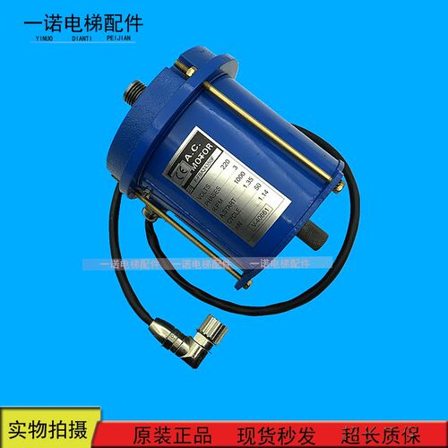 奥的斯电梯 DO2000开门电机F-FBA24350F 进口门电机马达原装现货