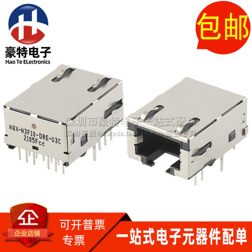 QX-N3F10-DRE-U3C全新进口万兆以太网网络接口RJ45网口插座连接器