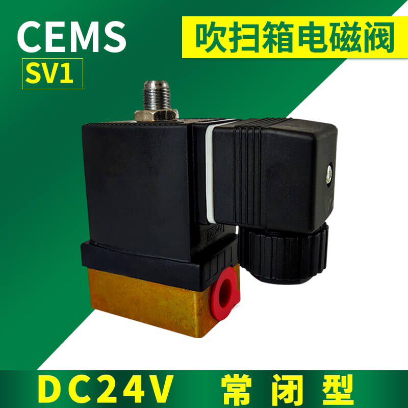 巨良 Z3CD S0603-A0607-001烟气两位三通电磁阀B071301001(24V)