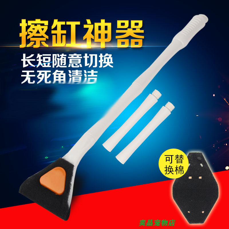 鱼缸清洁刷清鱼缸理清洁工具可加长柄清洁工具,鲜花速递/花卉仿真/绿植园艺,洒水/浇水壶,淘宝优惠券,粉丝福利购,淘宝优惠卷
