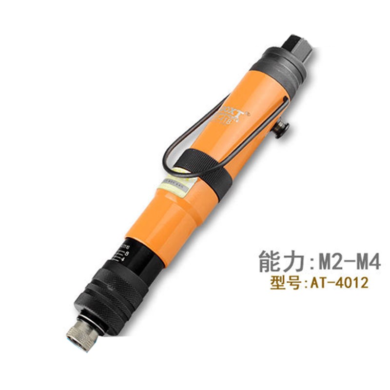 AT-4012/BX-417台湾BOOXT气动螺丝刀离合式风批动风批气动螺丝