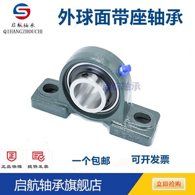 外球面带座轴承立式座 UCP 201 202 203 204 205 206 207 208 209