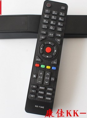 KK-Y345康3D液晶电视遥控器 LC42F1000PD 通KK-Y345A