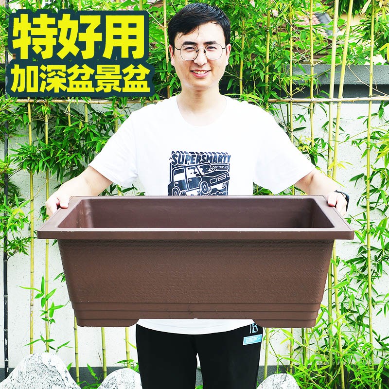 长方形仿紫砂假山吸水石专用花盆特大塑料盆景盆马槽盆老桩造景盆