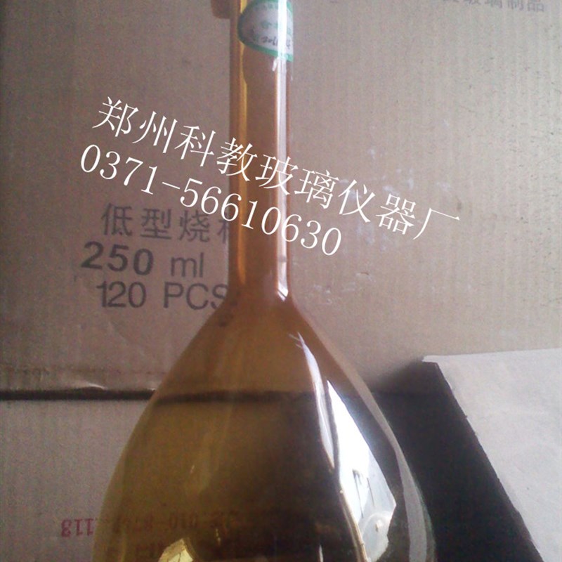 【可开票】棕色容量瓶1000ml1L1升避光量瓶玻璃容量瓶实验室量器