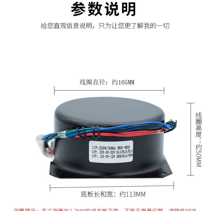 环牛200W屏蔽罩环形金属系列变压器音响大功率变压器前级解码供电