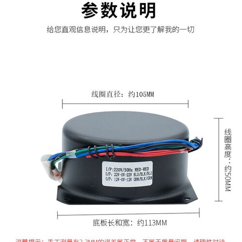 环牛200W屏蔽罩环形金属系列变压器音响大功率变压器前级解码供电