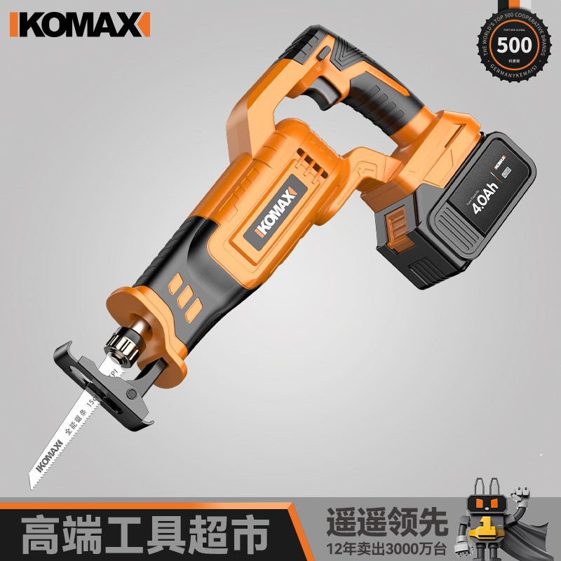 锂电往复锯家用小型手持充电式电锯电动多功能户外锯子切割马刀锯