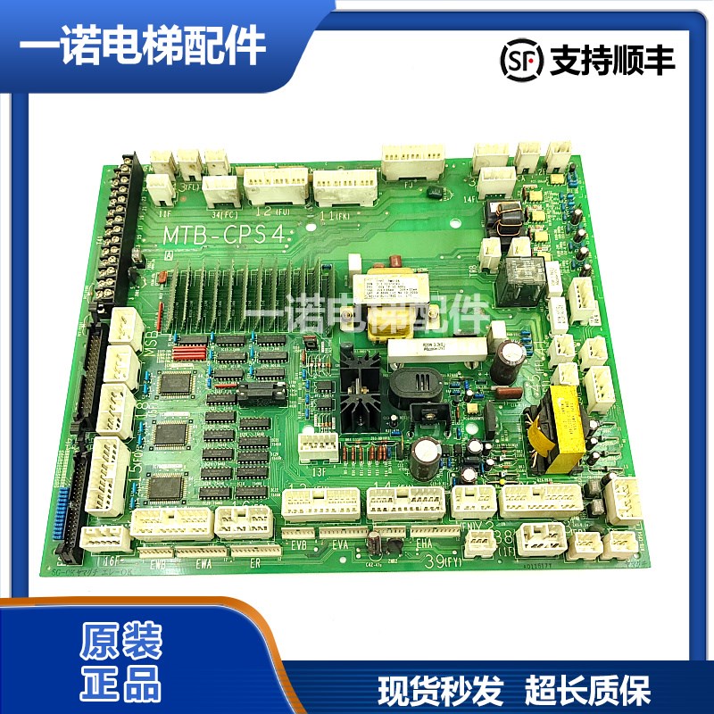 原装电梯配件日立电梯门机板MTB-CPS4日立NPX电进口原装现货质保