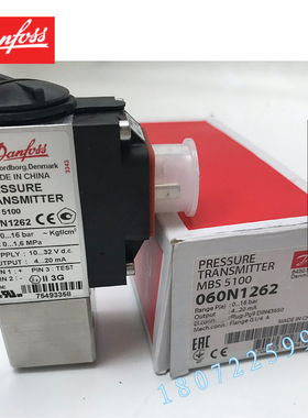 丹佛斯压力传感器  MBS5150   060N1113现货议价 船用压力传感器