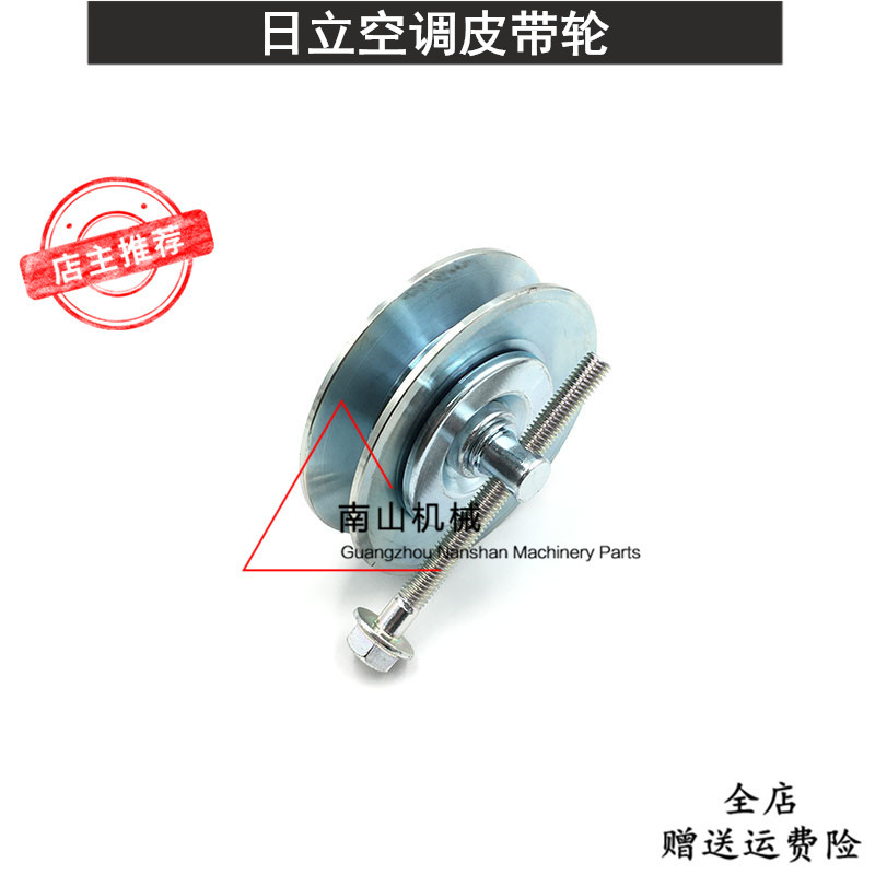 日立ZAX/ZX200/240/330/350/360-1-3-6-3G空调皮带轮涨紧轮挖掘机