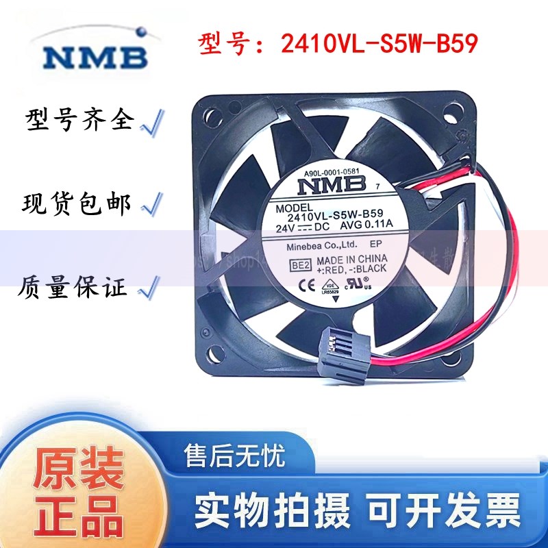 2410VL-S5W-B59 A90L-0001-0581 24V0.11A原装正品发那科专用风扇