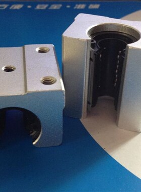 直线导轨滑动单元SBR滑块SBR16UU直线轴承SBR20UUSBR25UUSBR30U