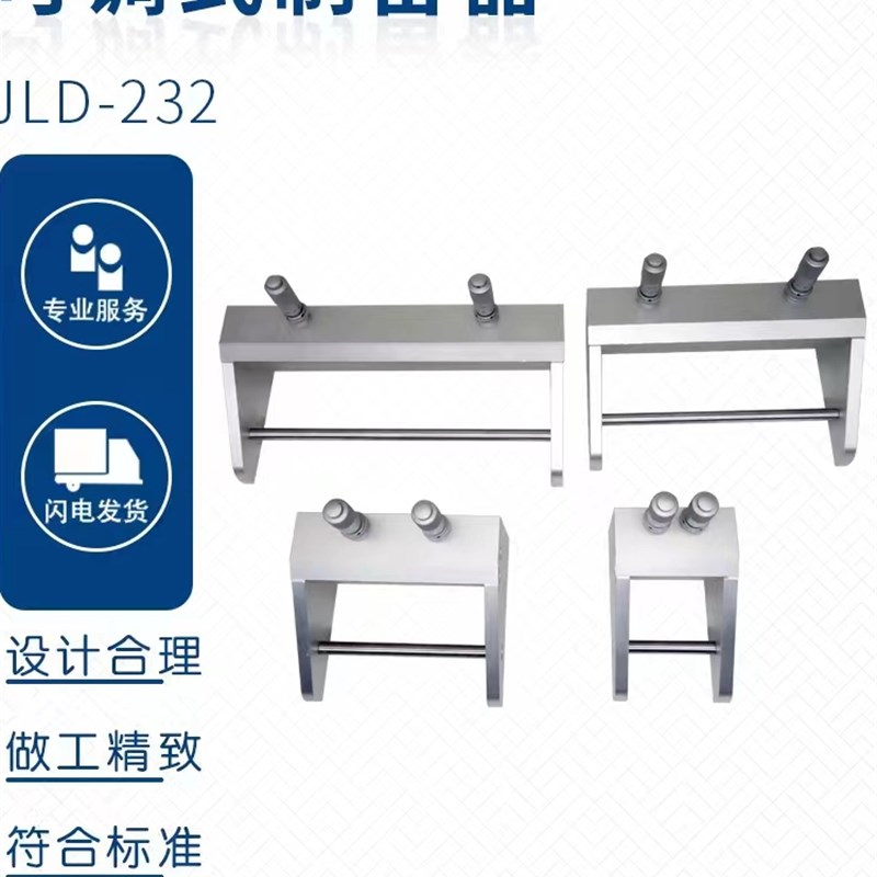 可调式制备器  磁吸式湿膜涂布器刮膜器油漆油墨涂料实验专业品质