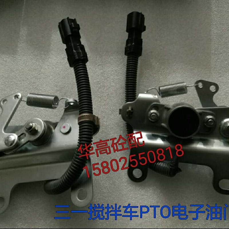 SY混凝土搅拌车PTO电子油门   SYPTO电子油门 搅拌车配件