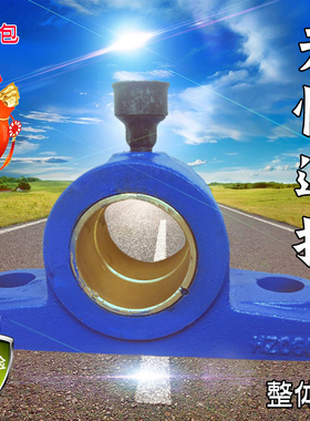整体铜衬套滑动轴承座铸钢铁HZ020HZ030HZ035HZ140HZ060组合部件