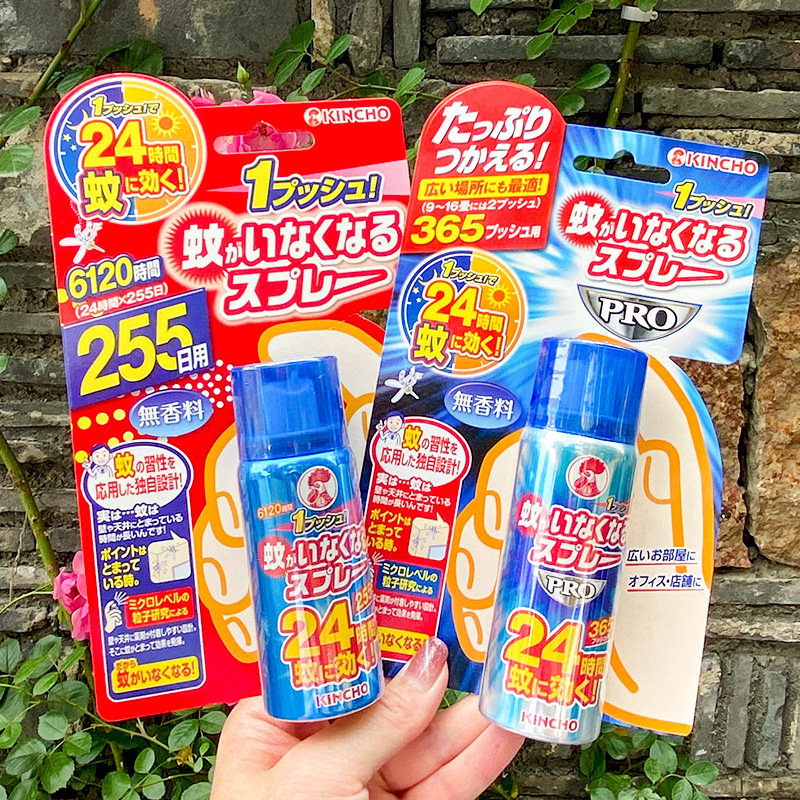 现货kincho金鸟驱蚊喷雾日本灭蚊神器家用室内驱蚊255pro加强版