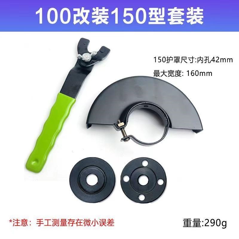 100改装125角磨机压板装20孔22孔切割片抛光机磨光机夹具压板配件