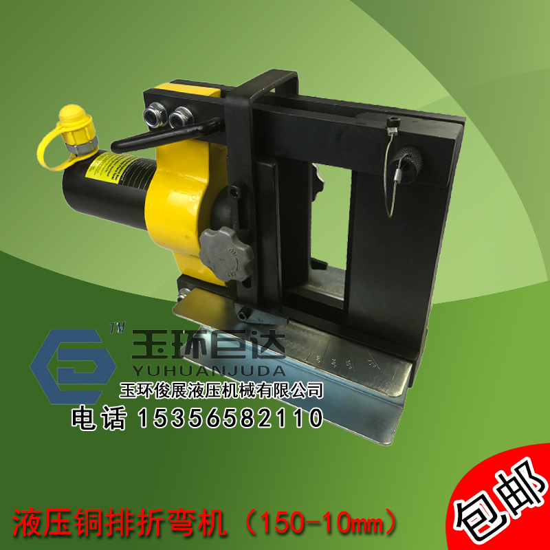 母线折弯机CB-200ACB-150D125弯排机铜排加工机铜铝排弯曲工具