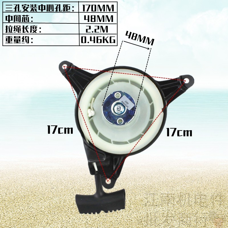 汽油机配件微耕机百力通款1P65/1P68/1P70拉盘草坪机割草机启动器