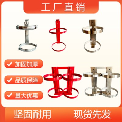 灭火器挂架架子消防器材固定架墙上加厚挂钩3/4/5/8kg公斤放置架